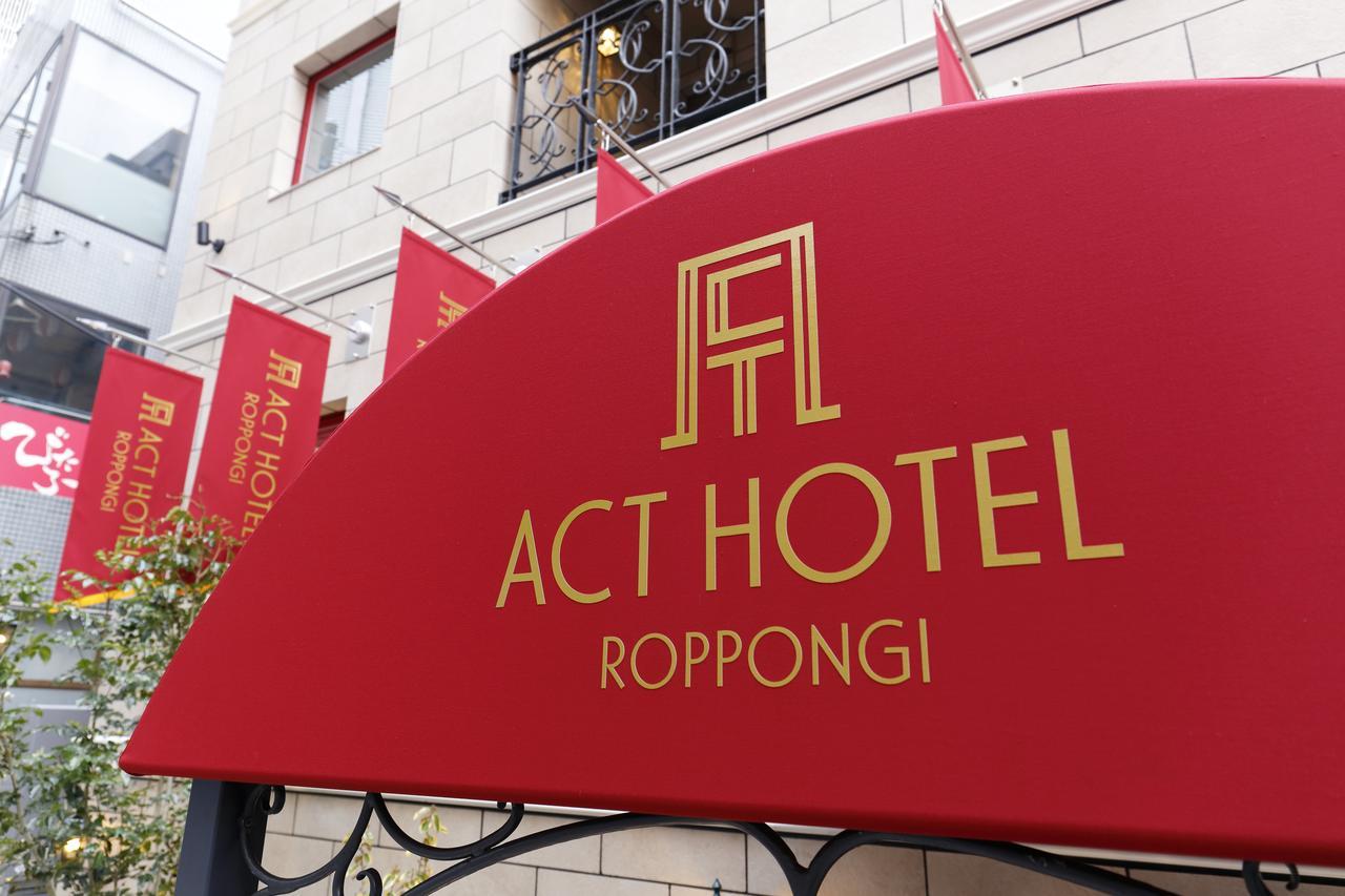 Hotel Act Roppongi